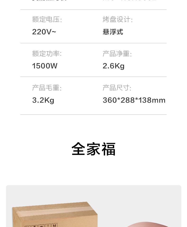 产品详情介绍