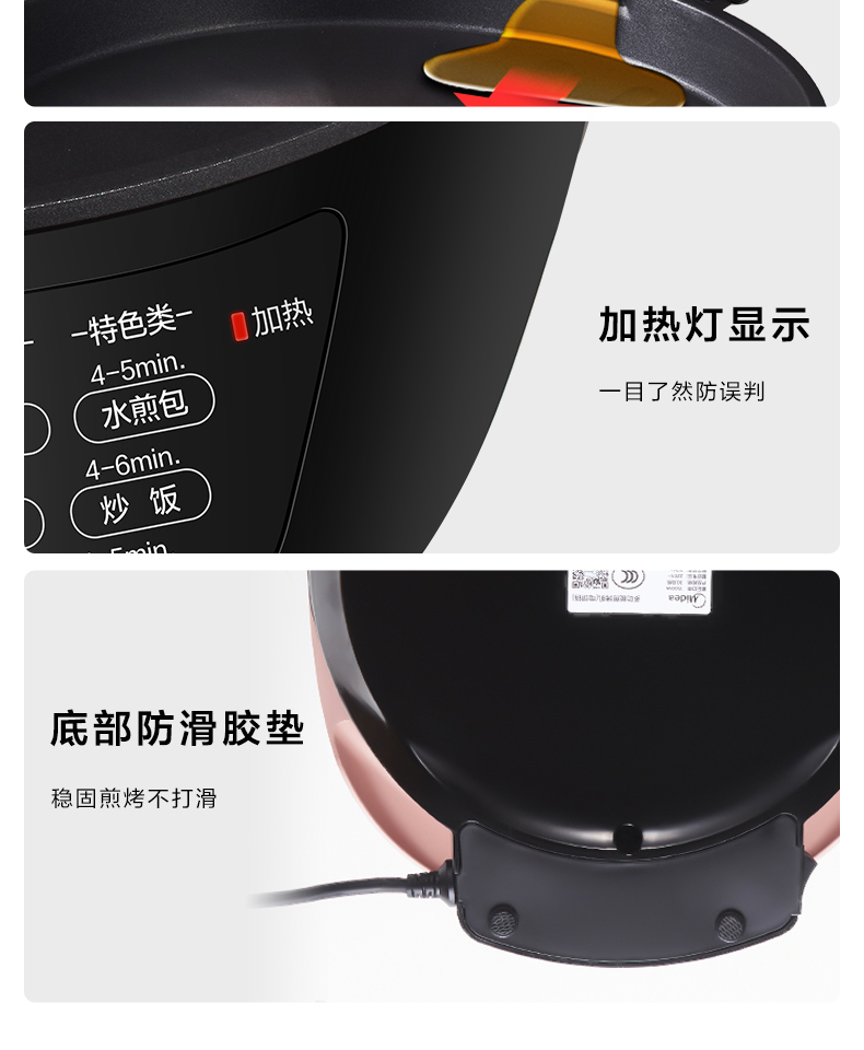 产品详情介绍