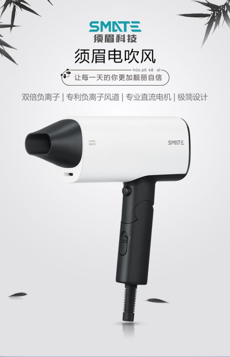 产品详情介绍