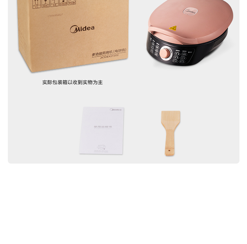产品详情介绍