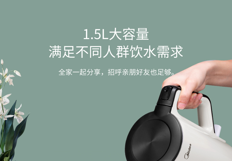 产品详情介绍