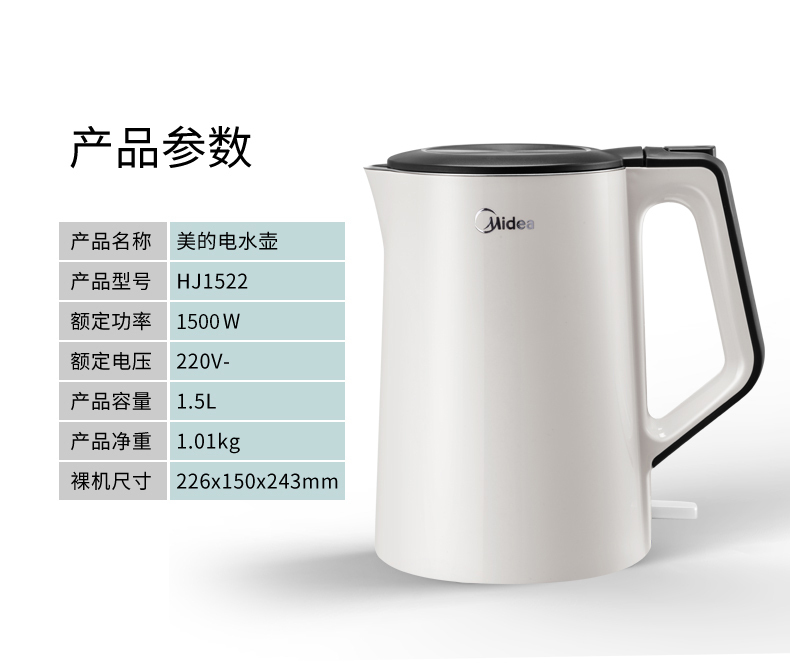 产品详情介绍