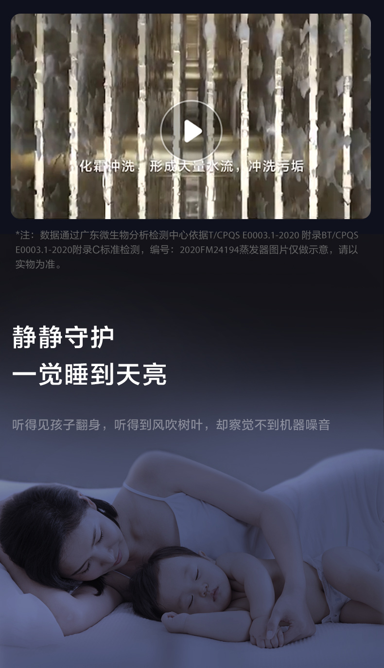 产品详情介绍