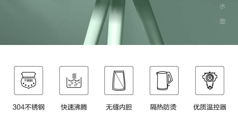 产品详情介绍