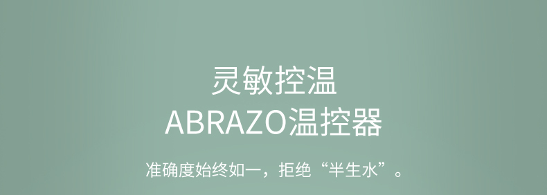 产品详情介绍