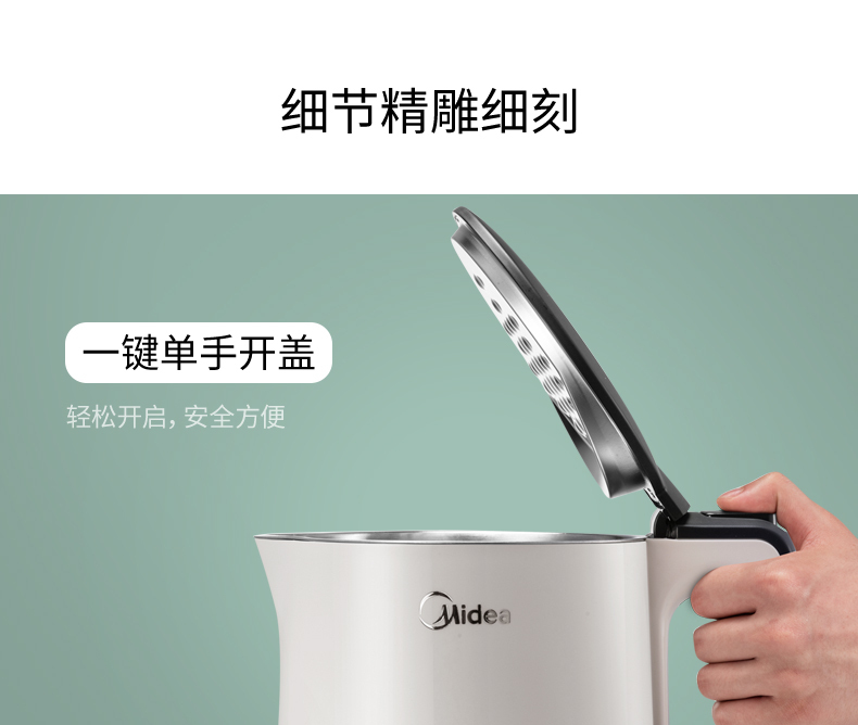 产品详情介绍