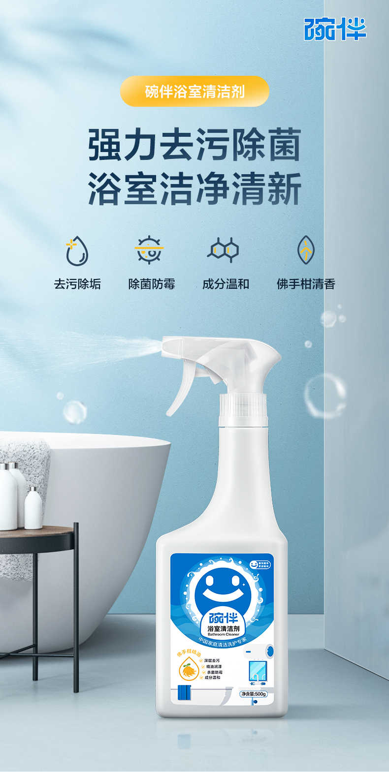 商品详情