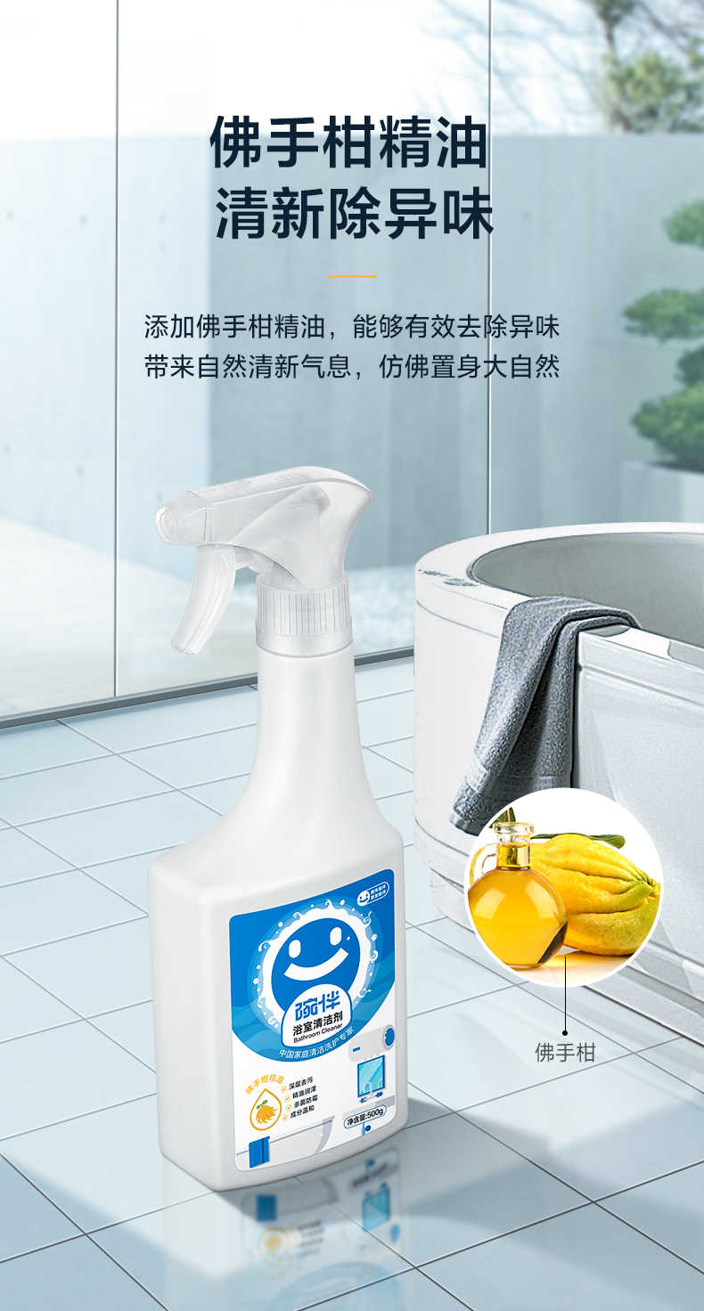 商品详情