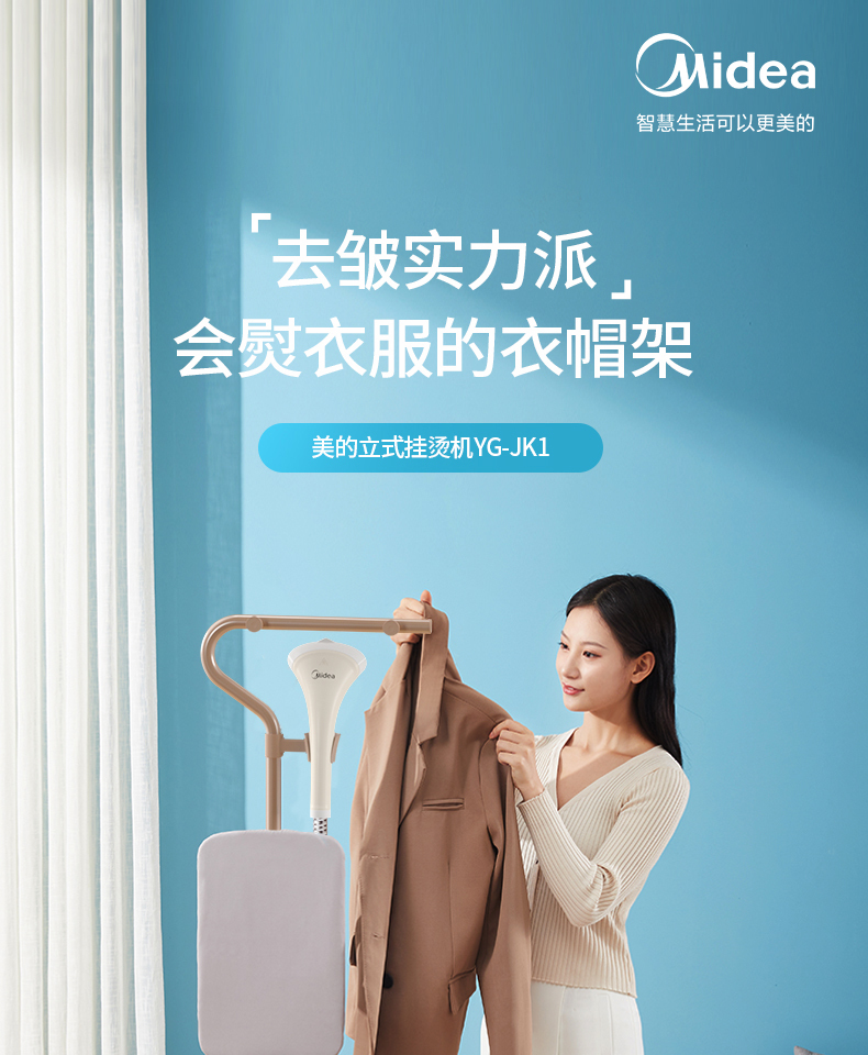 产品详情介绍