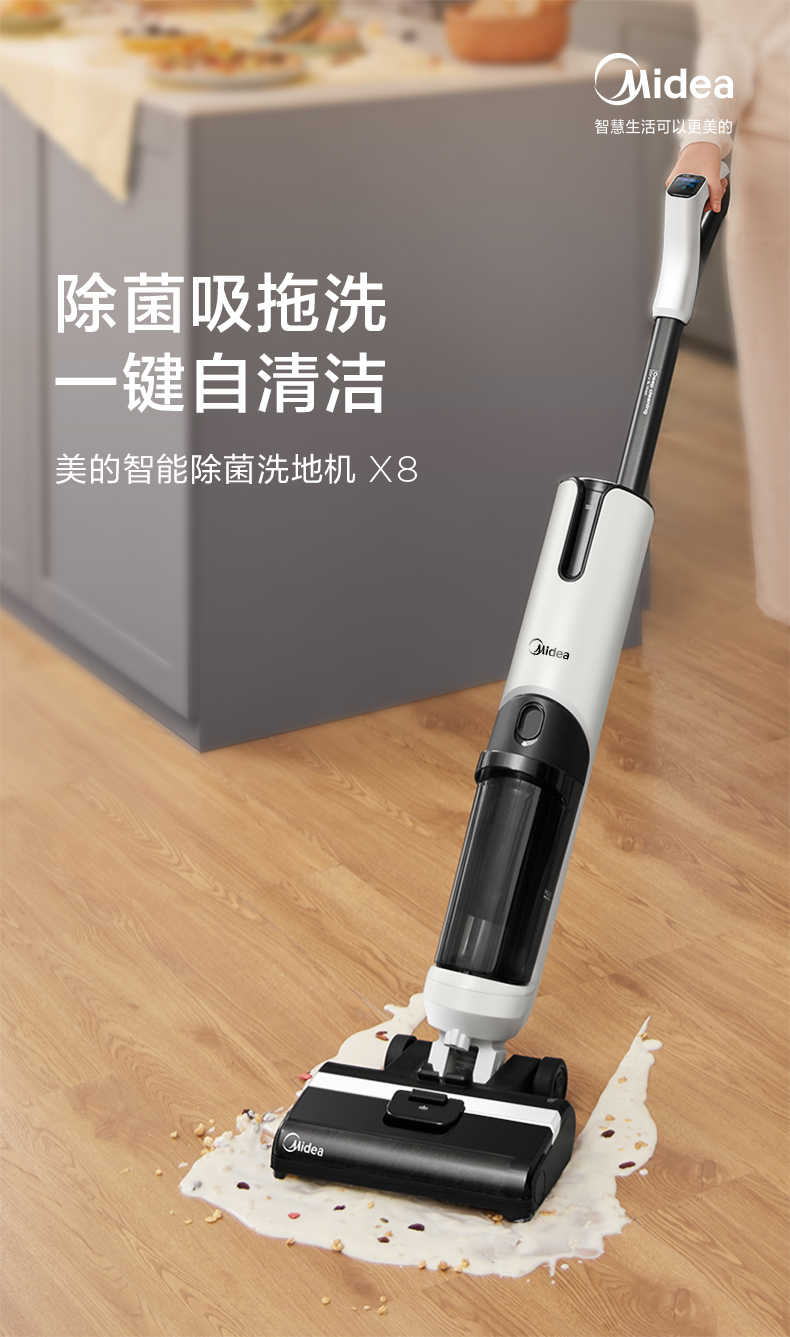 商品详情