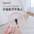 向物便携灭蚊拍-mini