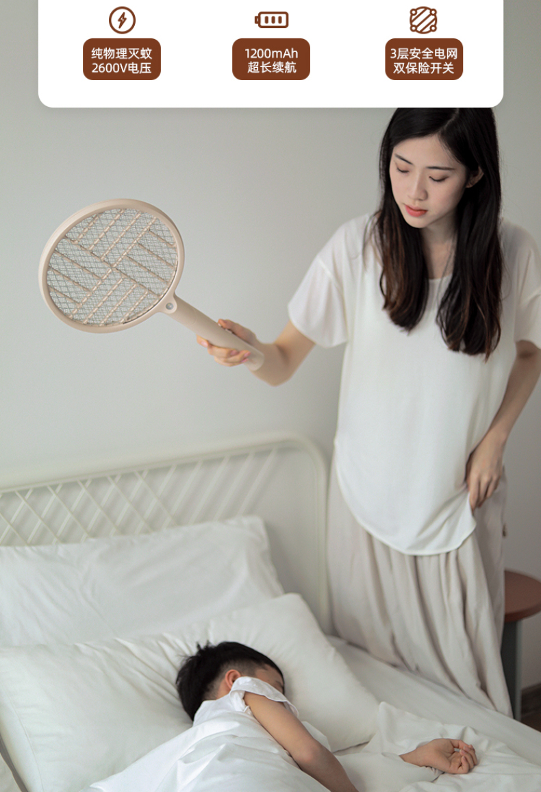 产品详情介绍