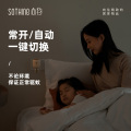向物智能光感驱蚊器-智/USB版