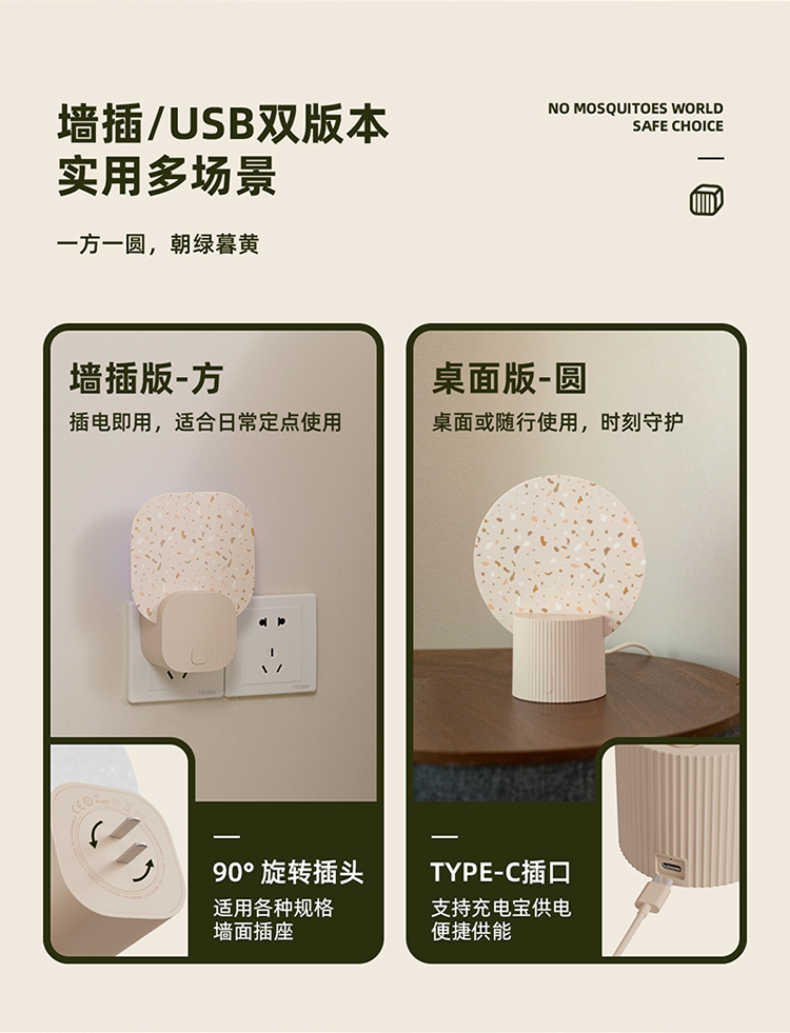 商品详情