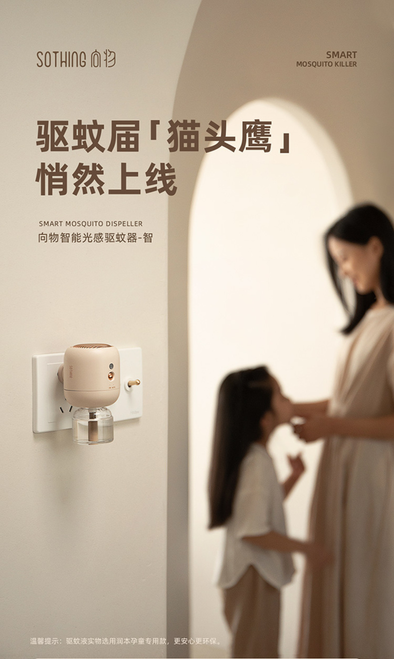 产品详情介绍