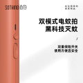 向物可折叠电蚊拍-窗/暗红色