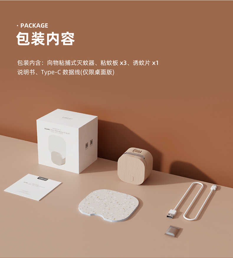 商品详情