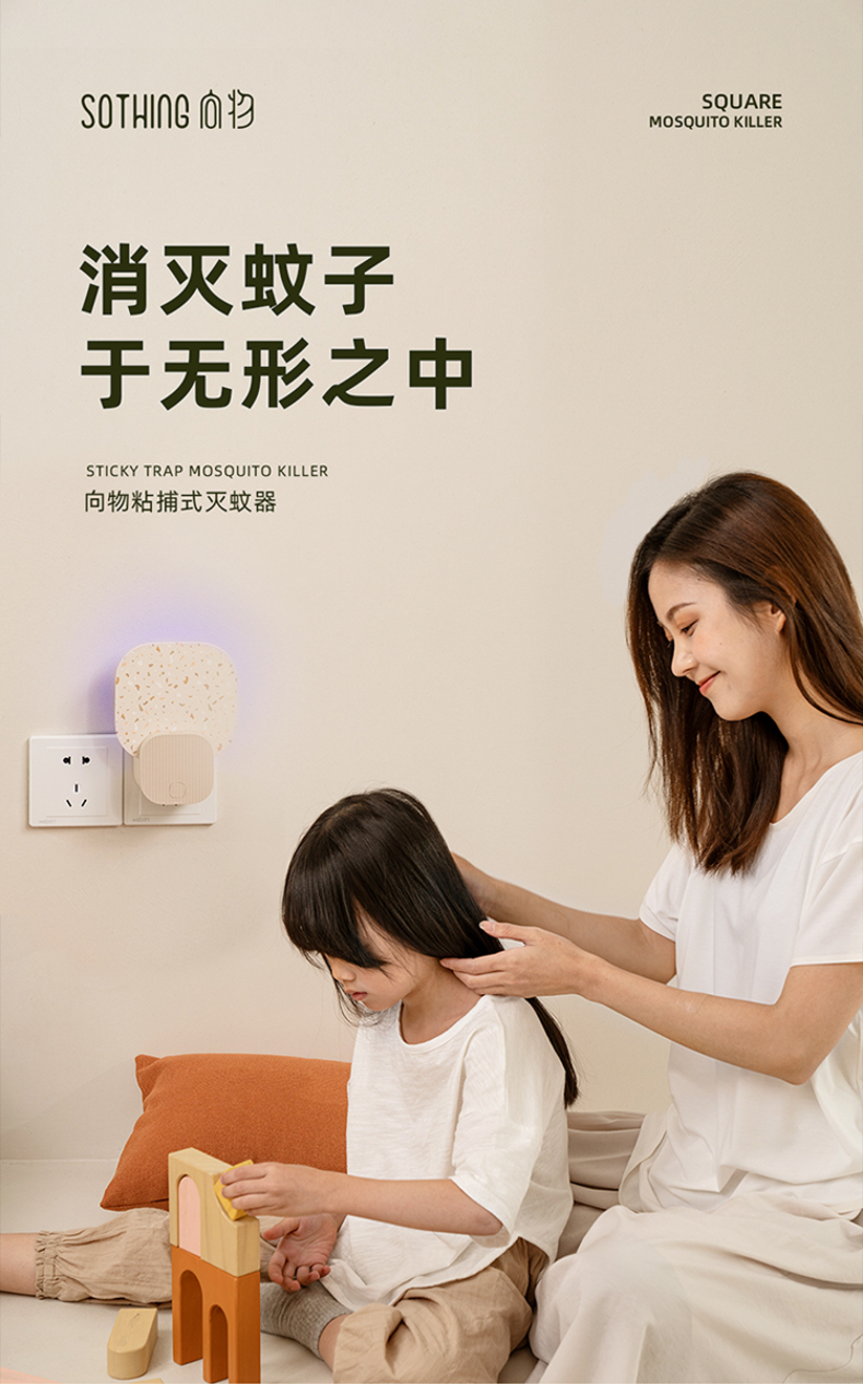 产品详情介绍