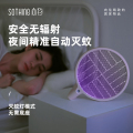 向物可折叠电蚊拍-窗/暗红色