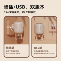 向物智能光感驱蚊器-智/USB版