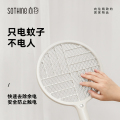 向物可折叠电蚊拍-窗/暗红色