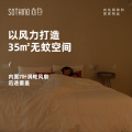 向物智能光感驱蚊器-智/USB版