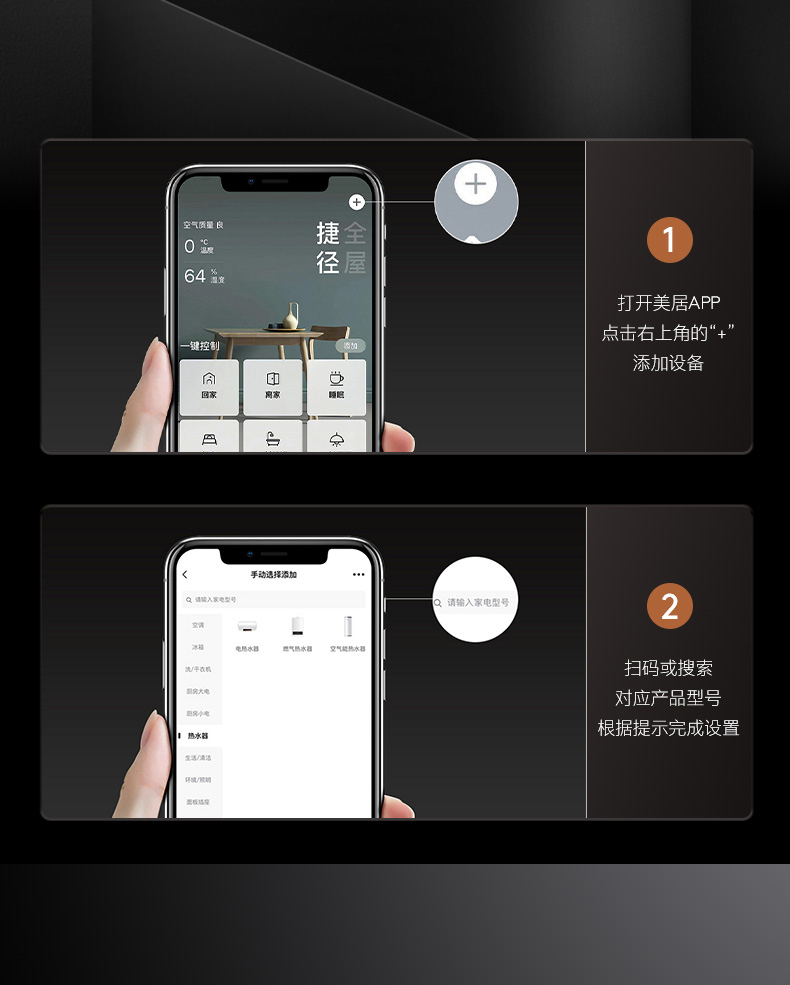 产品详情介绍