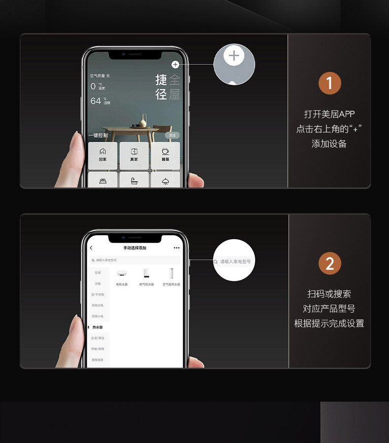产品详情介绍