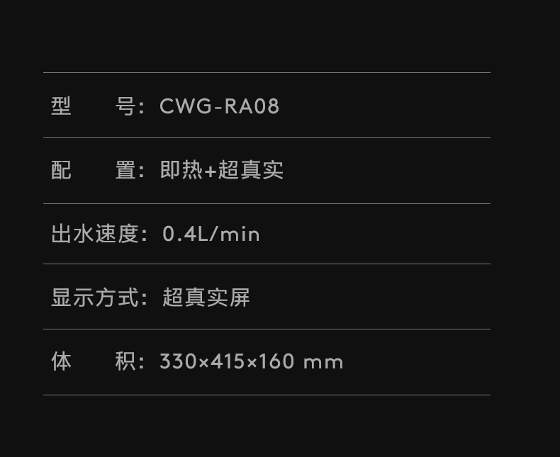 产品详情介绍