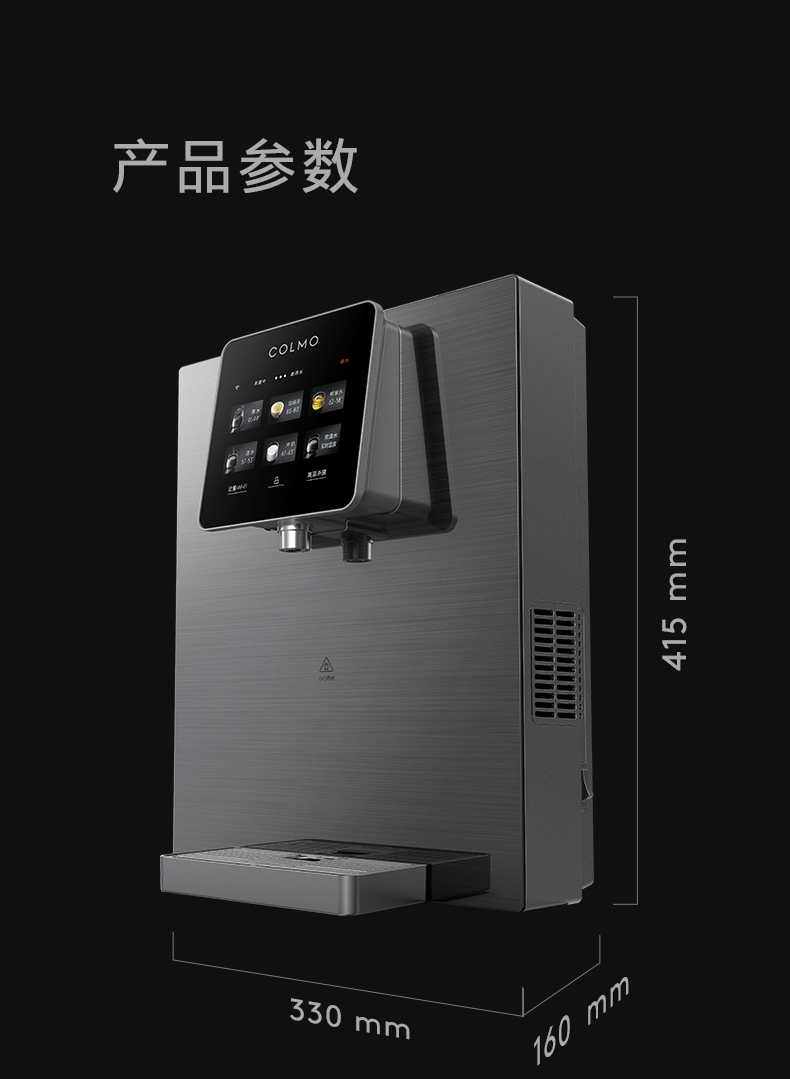 产品详情介绍