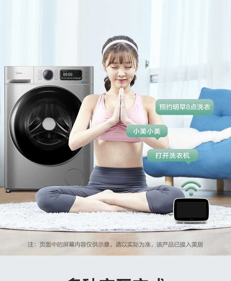 商品详情
