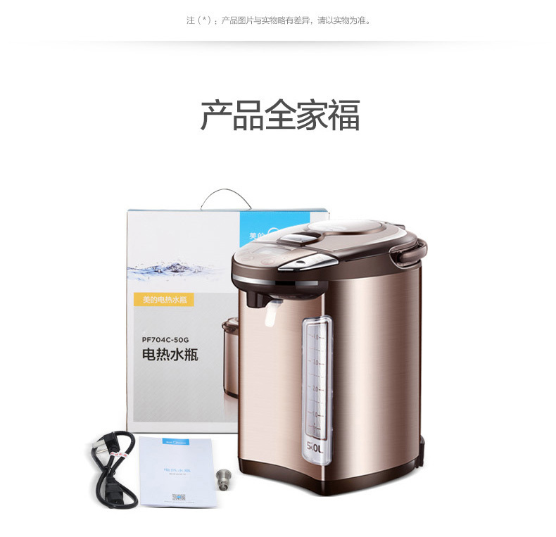 产品详情介绍