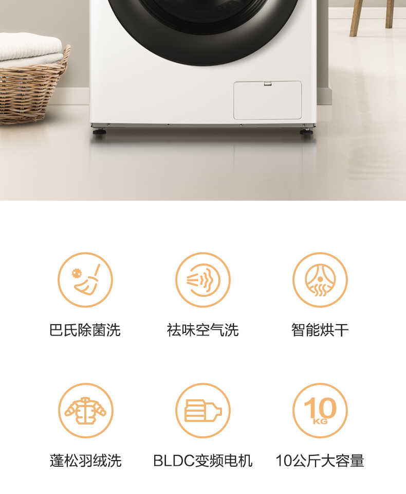 商品详情