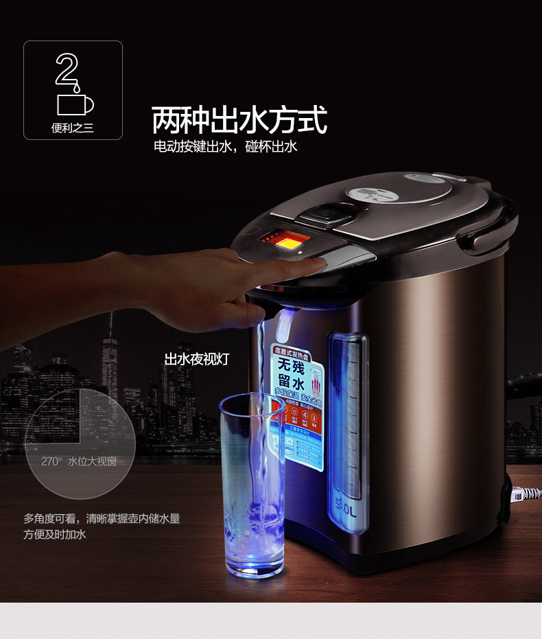 产品详情介绍
