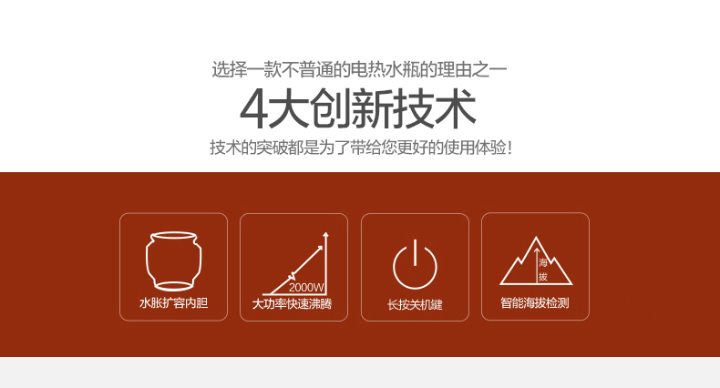 产品详情介绍