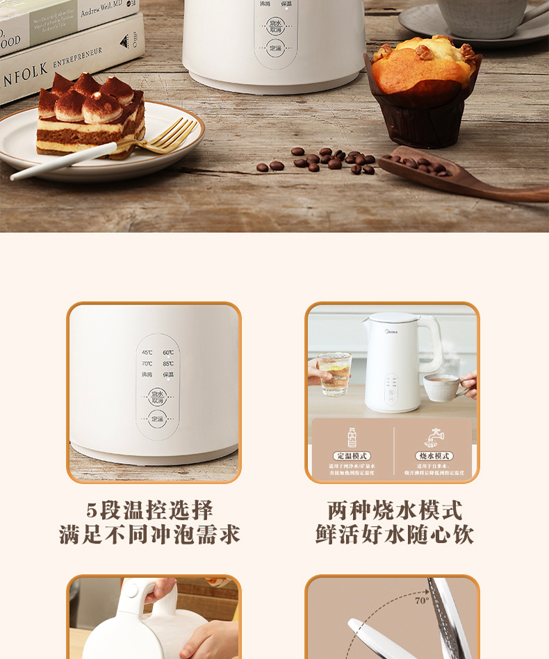 产品详情介绍