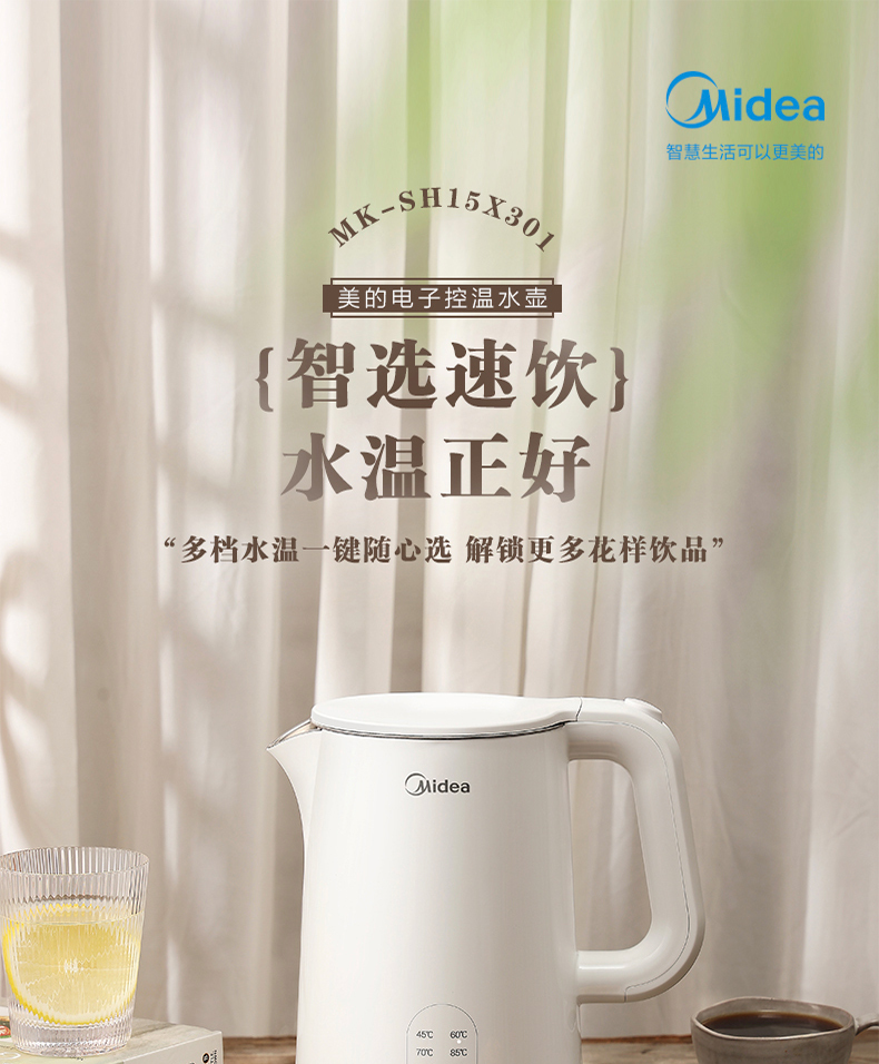 产品详情介绍