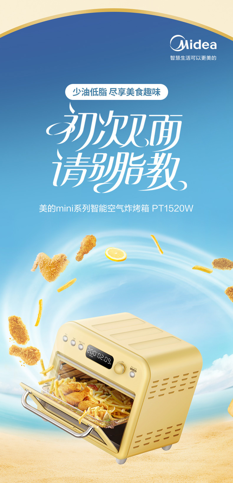 产品详情介绍