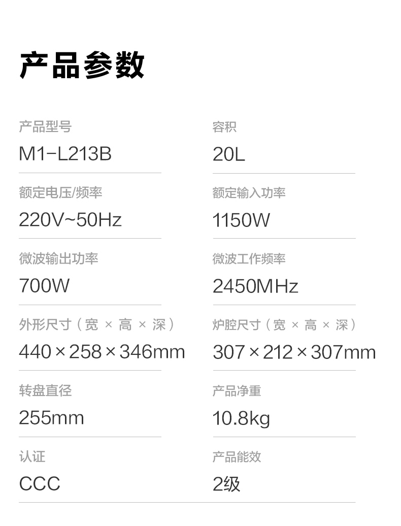 产品详情介绍