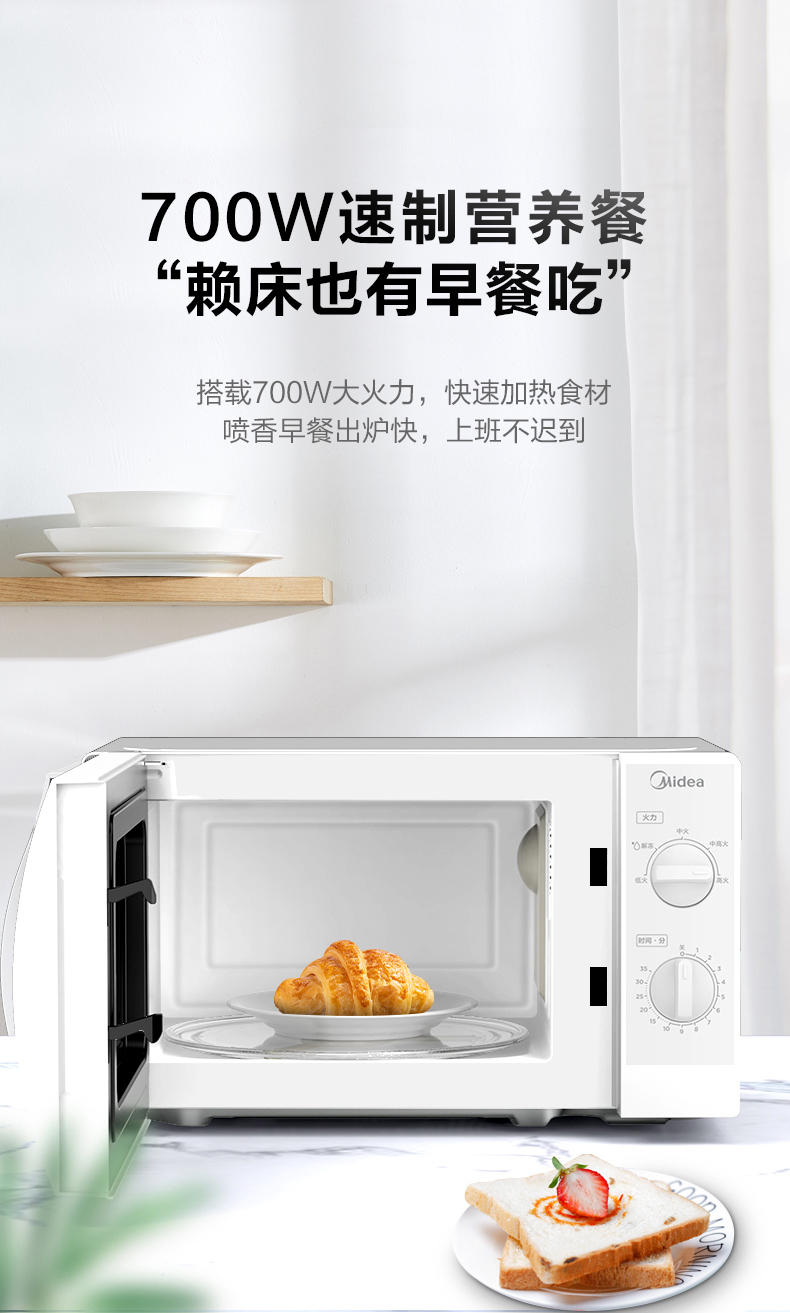 产品详情介绍