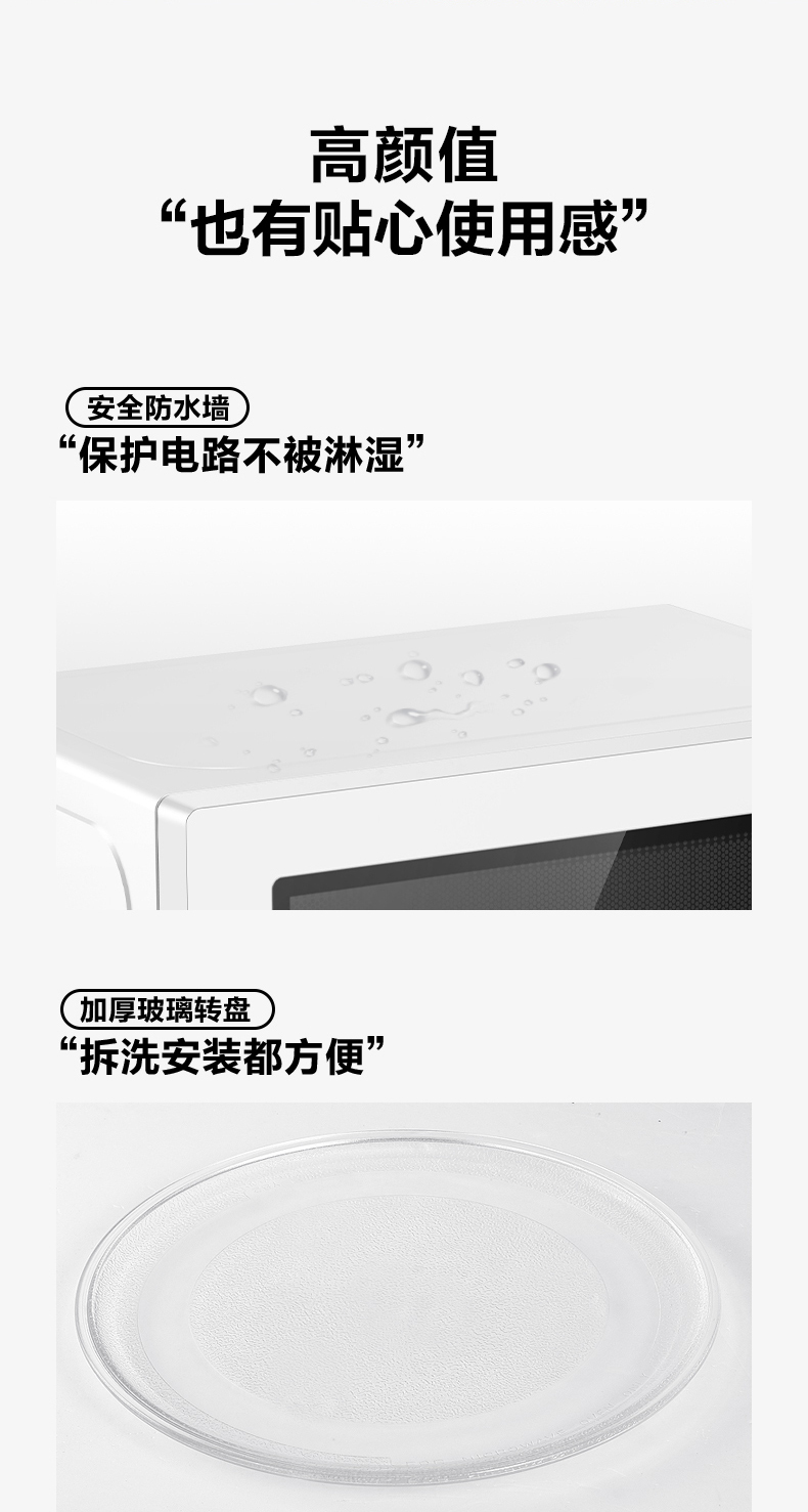 产品详情介绍