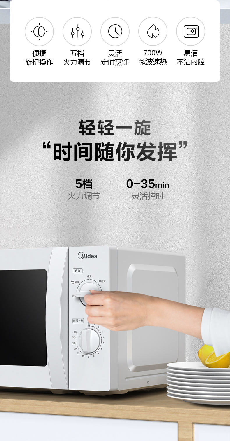 产品详情介绍