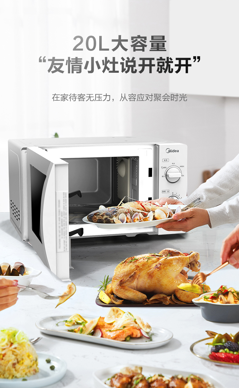 产品详情介绍