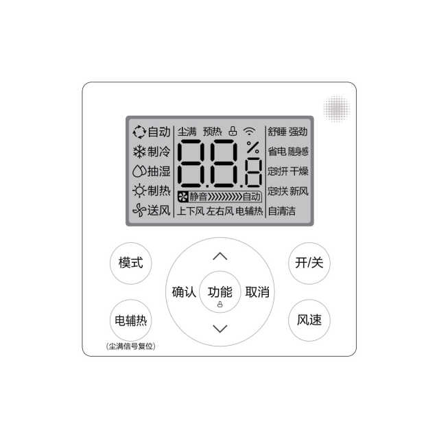 美的中央空调WiFi线控器 KJRF-90E4(WiFi)/BF-Z