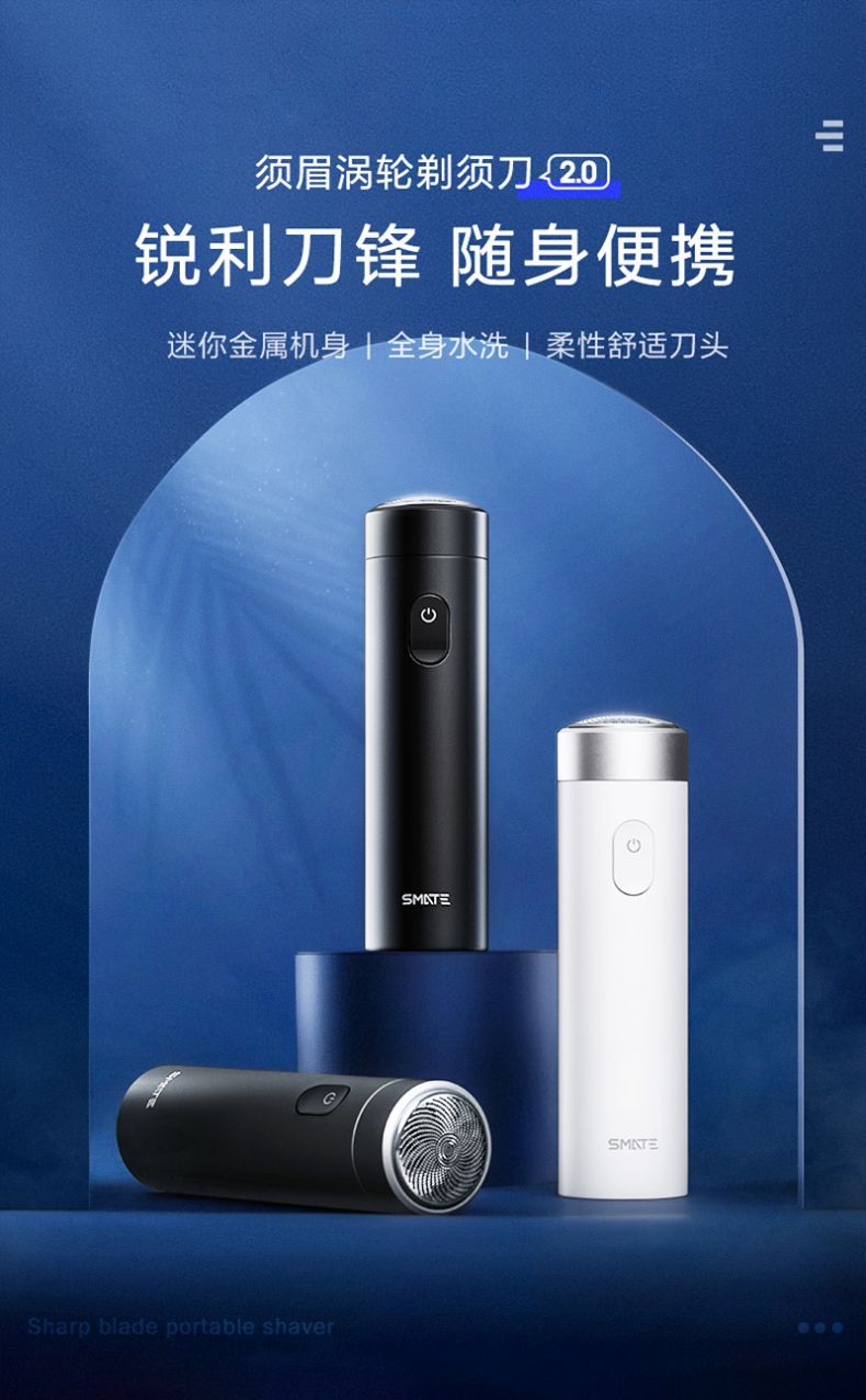 产品详情介绍