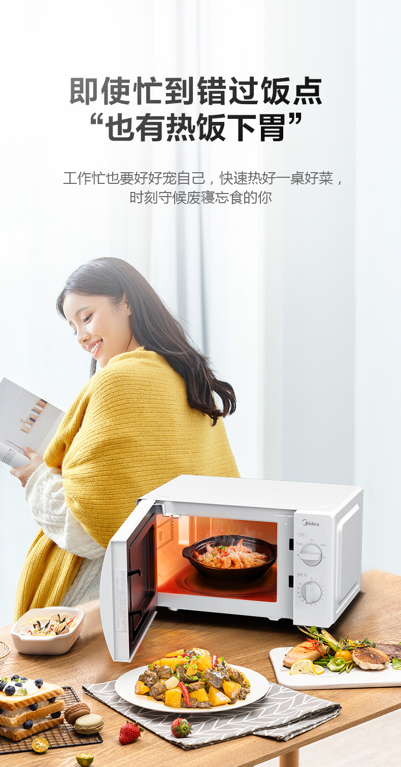 产品详情介绍