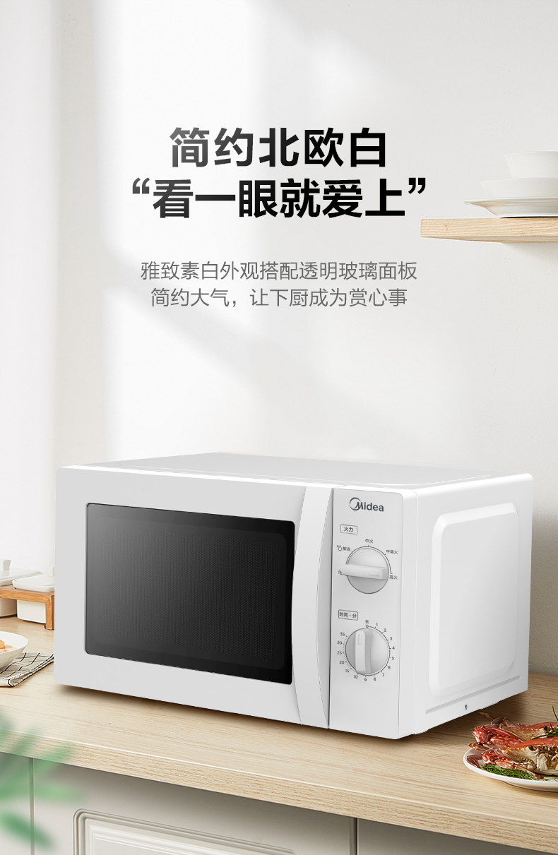 产品详情介绍