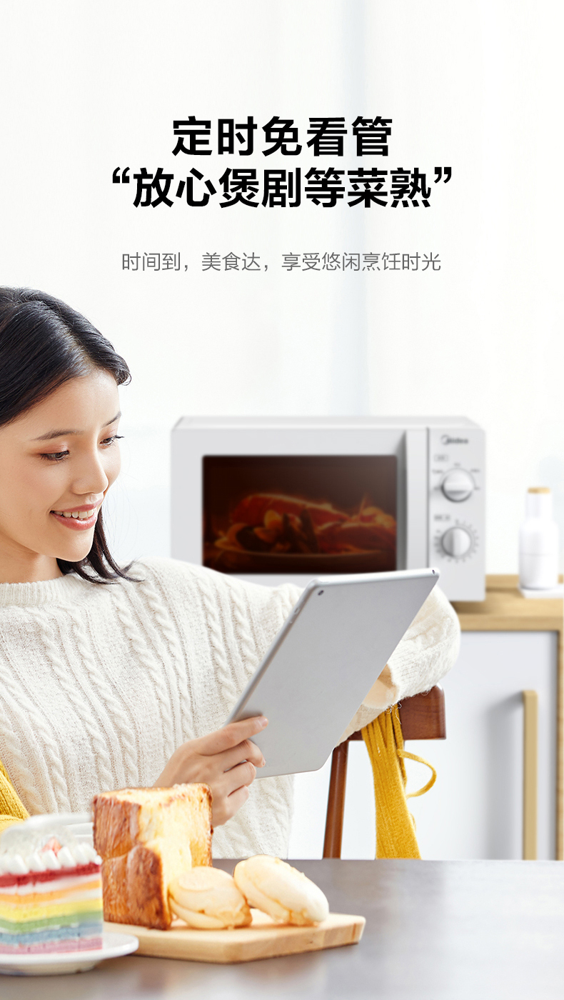 产品详情介绍