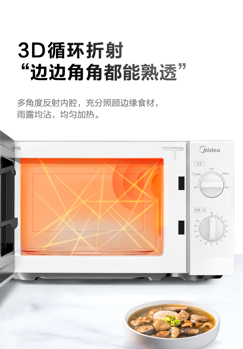 产品详情介绍