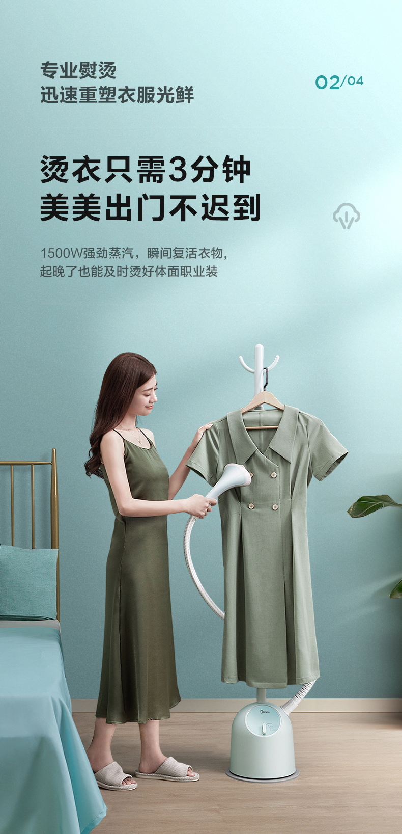 产品详情介绍